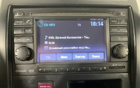 Nissan X-Trail, 2014 год, 1 389 000 рублей, 12 фотография