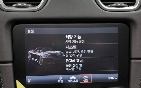 Porsche Boxster, 2021 год, 7 283 946 рублей, 17 фотография