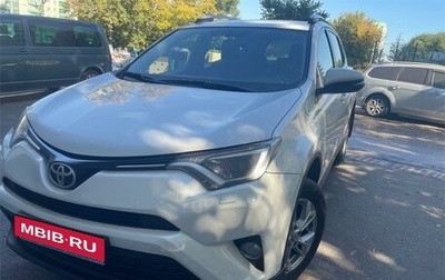 Toyota RAV4, 2016 год, 1 749 000 рублей, 1 фотография