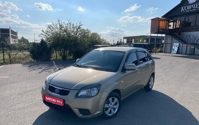 KIA Rio II, 2010 год, 580 000 рублей, 1 фотография