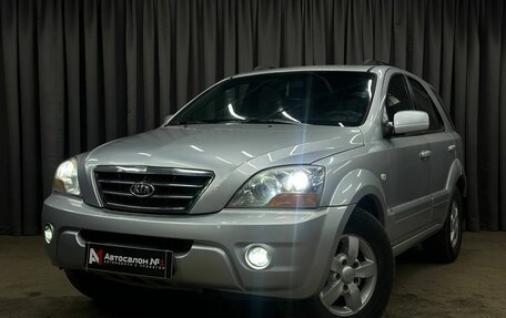 KIA Sorento IV, 2006 год, 749 999 рублей, 2 фотография