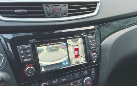 Nissan Qashqai, 2015 год, 1 795 000 рублей, 24 фотография