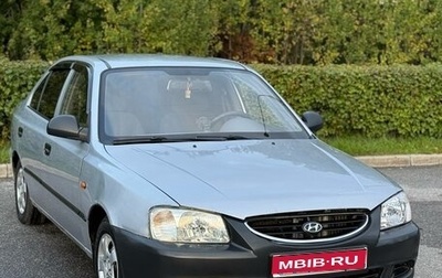Hyundai Accent II, 2008 год, 250 000 рублей, 1 фотография