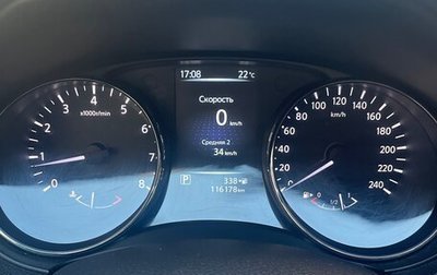 Nissan X-Trail, 2017 год, 1 520 000 рублей, 1 фотография