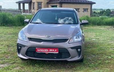 KIA Rio IV, 2020 год, 1 490 000 рублей, 1 фотография