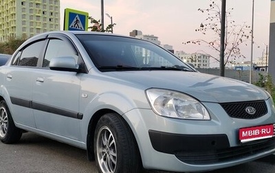 KIA Rio II, 2008 год, 380 000 рублей, 1 фотография