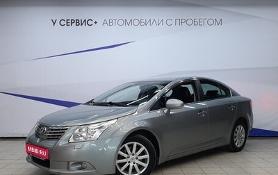 Toyota Avensis III рестайлинг, 2011 год, 930 000 рублей, 1 фотография