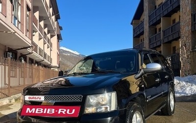Chevrolet Tahoe III, 2012 год, 1 800 000 рублей, 1 фотография