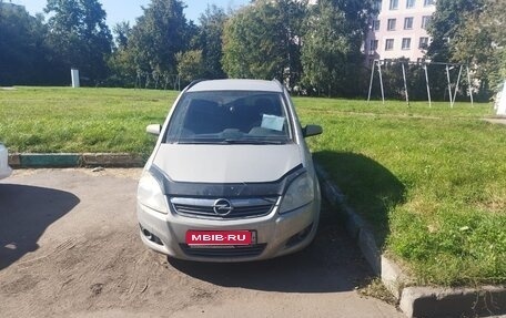 Opel Zafira B, 2008 год, 400 000 рублей, 1 фотография