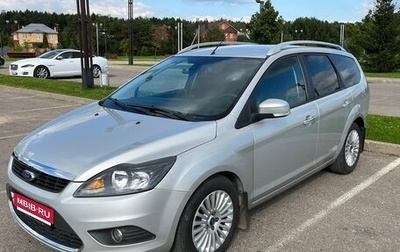 Ford Focus II рестайлинг, 2010 год, 800 000 рублей, 1 фотография