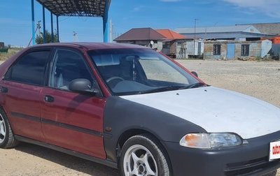 Honda Civic Ferio III, 1992 год, 280 000 рублей, 1 фотография