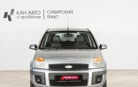 Ford Fusion I, 2007 год, 460 000 рублей, 7 фотография