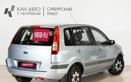Ford Fusion I, 2007 год, 460 000 рублей, 2 фотография