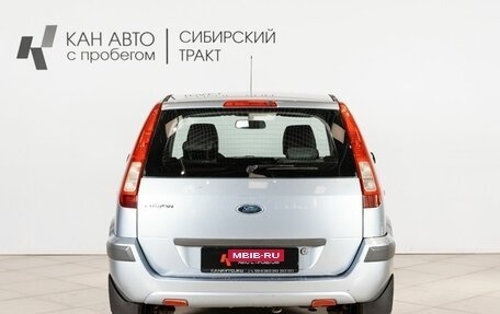 Ford Fusion I, 2007 год, 460 000 рублей, 8 фотография