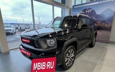 Haval H7, 2025 год, 3 499 000 рублей, 1 фотография