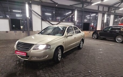 Nissan Almera Classic, 2007 год, 380 000 рублей, 1 фотография