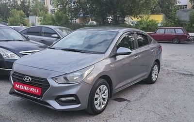 Hyundai Solaris II рестайлинг, 2018 год, 875 000 рублей, 1 фотография