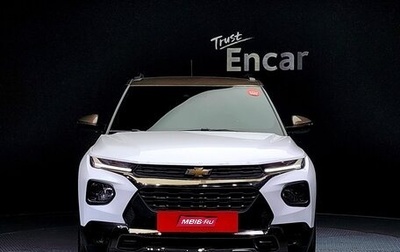 Chevrolet TrailBlazer, 2020 год, 1 611 521 рублей, 1 фотография