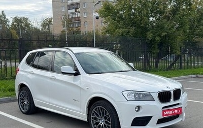 BMW X3, 2012 год, 2 340 000 рублей, 1 фотография