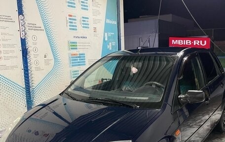 Ford Fiesta, 2005 год, 250 000 рублей, 1 фотография