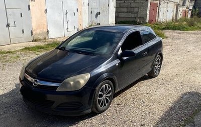 Opel Astra H, 2007 год, 300 000 рублей, 1 фотография
