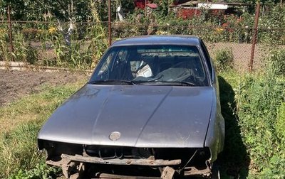 BMW 5 серия, 1988 год, 100 000 рублей, 1 фотография