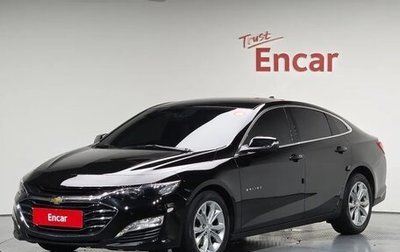 Chevrolet Malibu IX, 2020 год, 1 429 988 рублей, 1 фотография