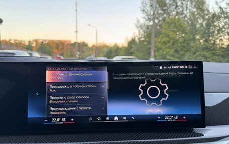 BMW X7, 2025 год, 16 275 000 рублей, 22 фотография