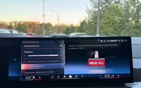 BMW X7, 2025 год, 16 275 000 рублей, 19 фотография