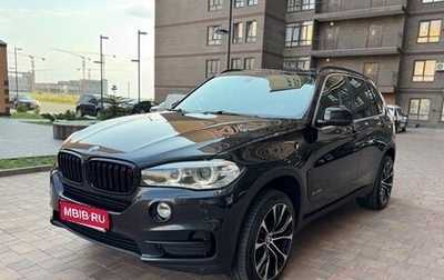 BMW X5, 2015 год, 2 550 000 рублей, 1 фотография