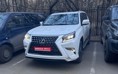 Lexus GX II, 2019 год, 6 350 000 рублей, 1 фотография