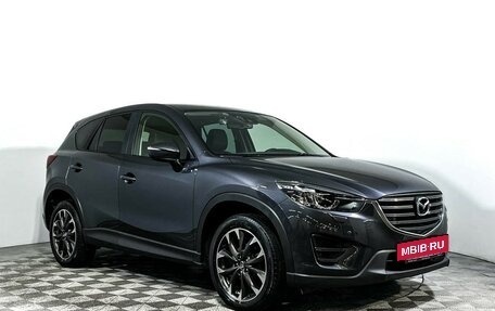 Mazda CX-5 II, 2015 год, 2 297 000 рублей, 3 фотография
