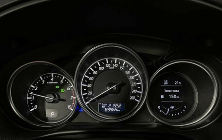Mazda CX-5 II, 2015 год, 2 297 000 рублей, 11 фотография