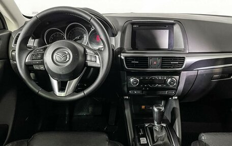 Mazda CX-5 II, 2015 год, 2 297 000 рублей, 12 фотография
