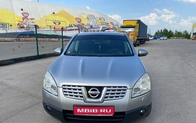 Nissan Qashqai, 2008 год, 850 000 рублей, 1 фотография