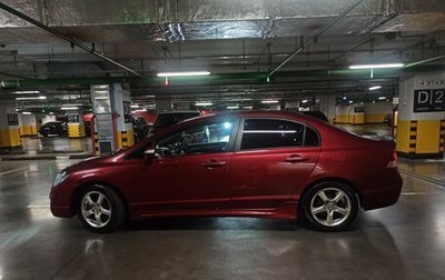 Honda Civic VIII, 2008 год, 650 000 рублей, 1 фотография