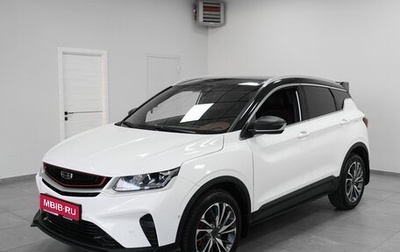 Geely Coolray I, 2022 год, 1 740 000 рублей, 1 фотография