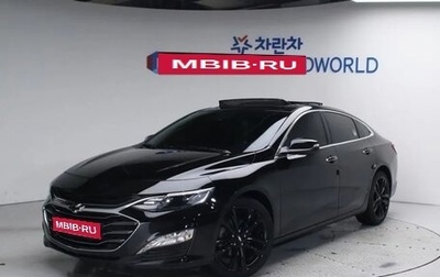 Chevrolet Malibu IX, 2020 год, 2 210 315 рублей, 1 фотография