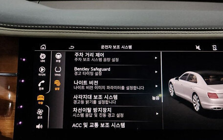 Bentley Flying Spur, 2023 год, 20 577 466 рублей, 9 фотография