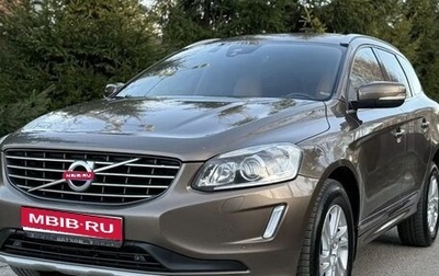 Volvo XC60 II, 2017 год, 2 690 000 рублей, 1 фотография