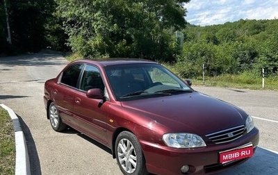 KIA Spectra II (LD), 2008 год, 600 000 рублей, 1 фотография