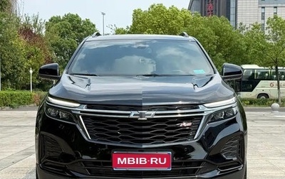 Chevrolet Equinox III, 2021 год, 1 995 998 рублей, 1 фотография
