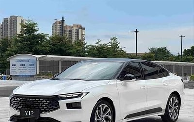Ford Mondeo, 2022 год, 2 132 555 рублей, 1 фотография