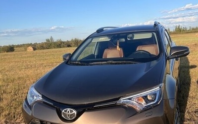 Toyota RAV4, 2018 год, 2 550 000 рублей, 1 фотография