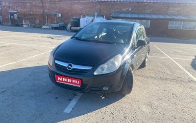 Opel Corsa D, 2007 год, 350 000 рублей, 1 фотография
