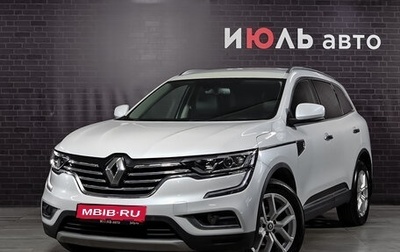 Renault Koleos II, 2017 год, 1 900 000 рублей, 1 фотография