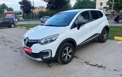 Renault Kaptur I рестайлинг, 2020 год, 1 230 000 рублей, 1 фотография
