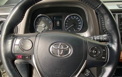 Toyota RAV4, 2016 год, 2 500 000 рублей, 1 фотография