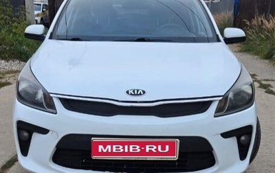 KIA Rio IV, 2020 год, 900 000 рублей, 1 фотография