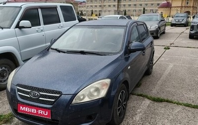 KIA cee'd I рестайлинг, 2009 год, 560 000 рублей, 1 фотография